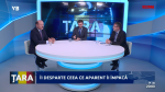 Votul privind noțiunea "integrarea europeană" în Constituție, dezbătut în emisiunea ȚARA